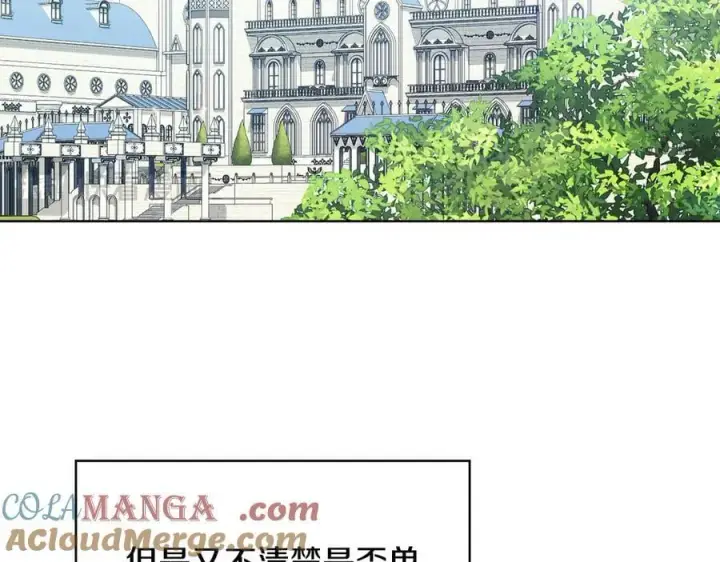 漫画《双胞胎姐姐不再相信他人》第93话 疑团解开第33张图