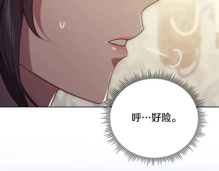 漫画《双胞胎姐姐不再相信他人》第93话 疑团解开第4张图