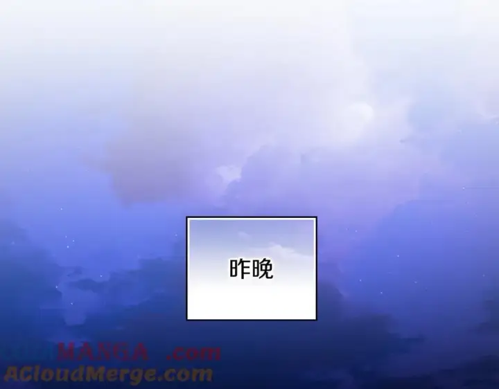 漫画《双胞胎姐姐不再相信他人》第93话 疑团解开第5张图