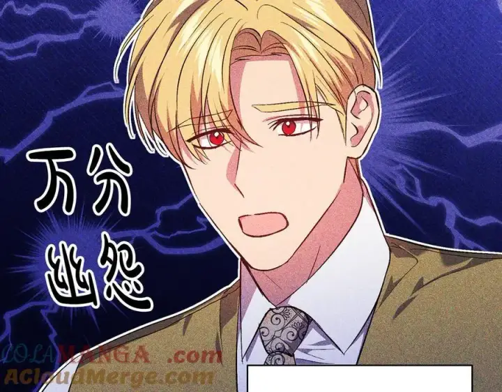 漫画《双胞胎姐姐不再相信他人》第93话 疑团解开第53张图