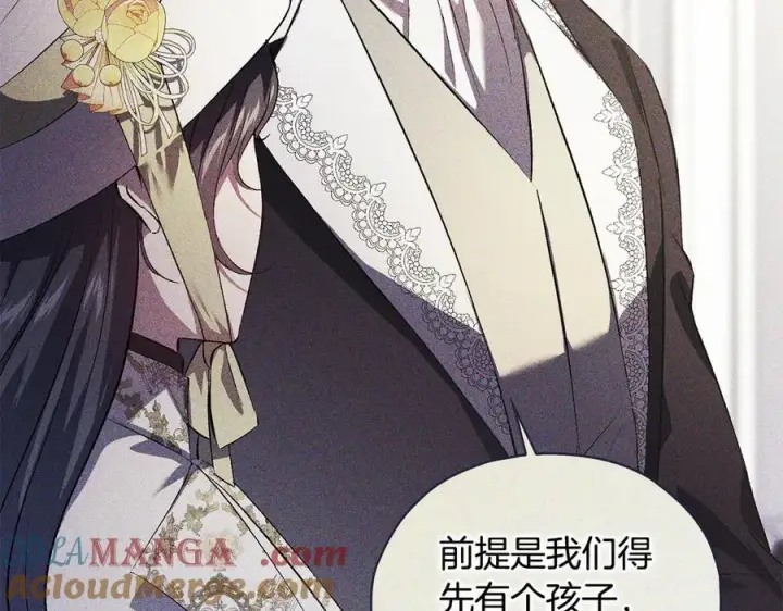 漫画《双胞胎姐姐不再相信他人》第93话 疑团解开第65张图