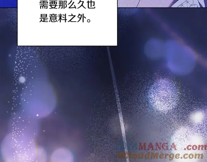 漫画《双胞胎姐姐不再相信他人》第93话 疑团解开第89张图