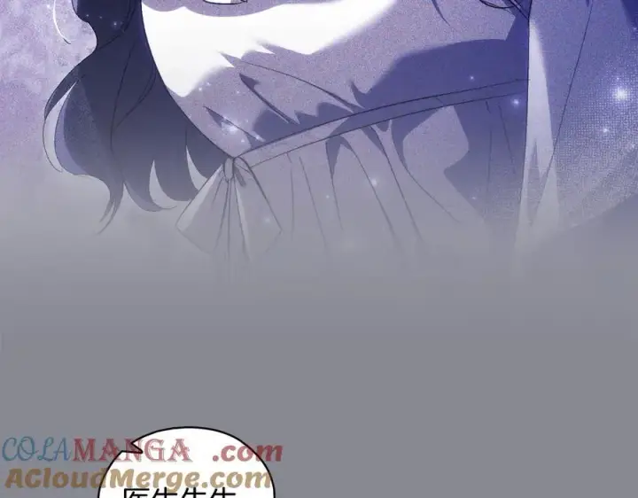 漫画《双胞胎姐姐不再相信他人》第93话 疑团解开第9张图