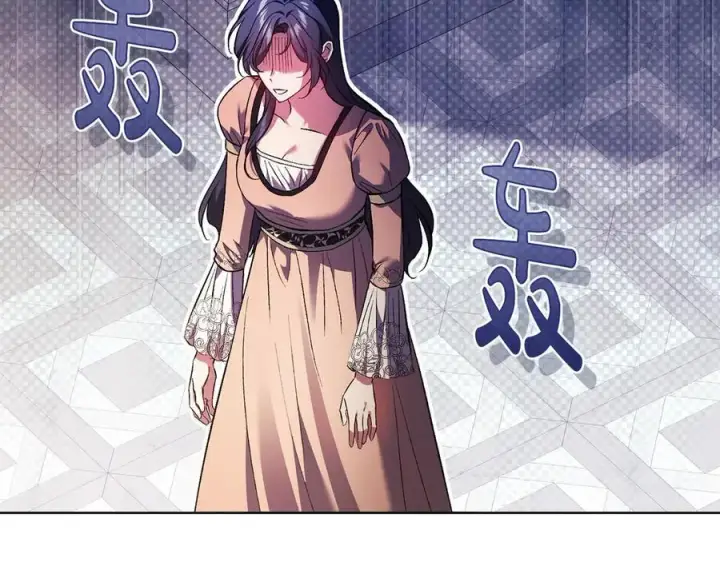 漫画《双胞胎姐姐不再相信他人》第93话 疑团解开第96张图
