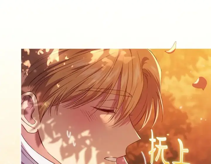 漫画《双胞胎姐姐不再相信他人》第94话 不在彷徨第100张图