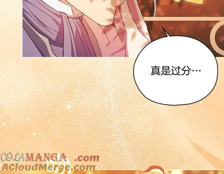 漫画《双胞胎姐姐不再相信他人》第94话 不在彷徨第101张图