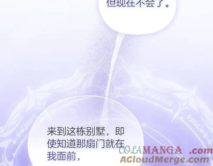 漫画《双胞胎姐姐不再相信他人》第94话 不在彷徨第129张图