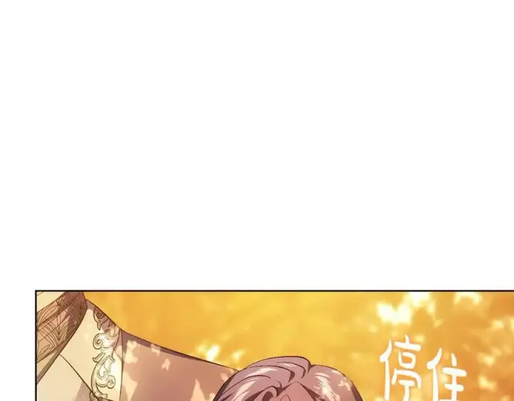 漫画《双胞胎姐姐不再相信他人》第94话 不在彷徨第134张图