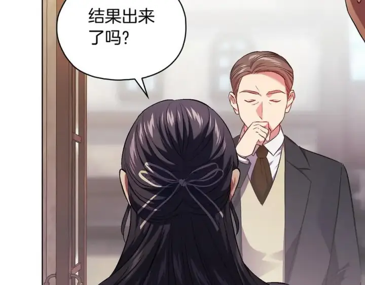 漫画《双胞胎姐姐不再相信他人》第94话 不在彷徨第20张图