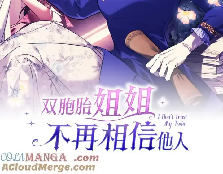漫画《双胞胎姐姐不再相信他人》第94话 不在彷徨第33张图