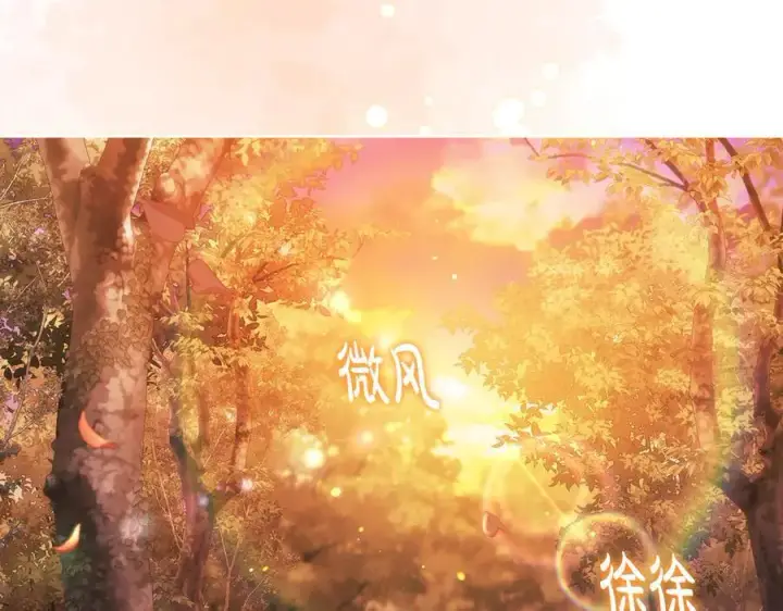 漫画《双胞胎姐姐不再相信他人》第94话 不在彷徨第39张图