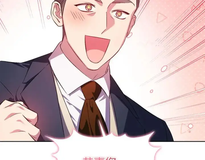 漫画《双胞胎姐姐不再相信他人》第94话 不在彷徨第4张图