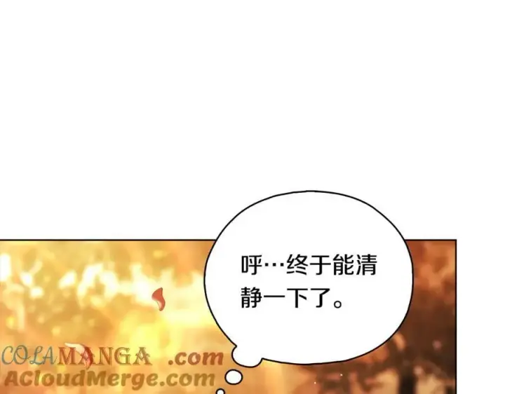 漫画《双胞胎姐姐不再相信他人》第94话 不在彷徨第41张图