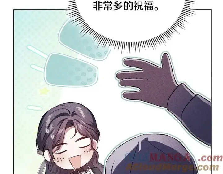 漫画《双胞胎姐姐不再相信他人》第94话 不在彷徨第45张图