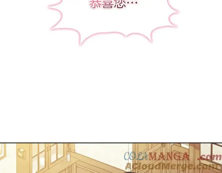 漫画《双胞胎姐姐不再相信他人》第94话 不在彷徨第5张图