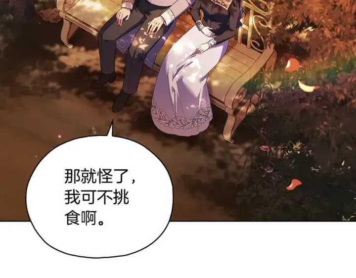 漫画《双胞胎姐姐不再相信他人》第94话 不在彷徨第59张图