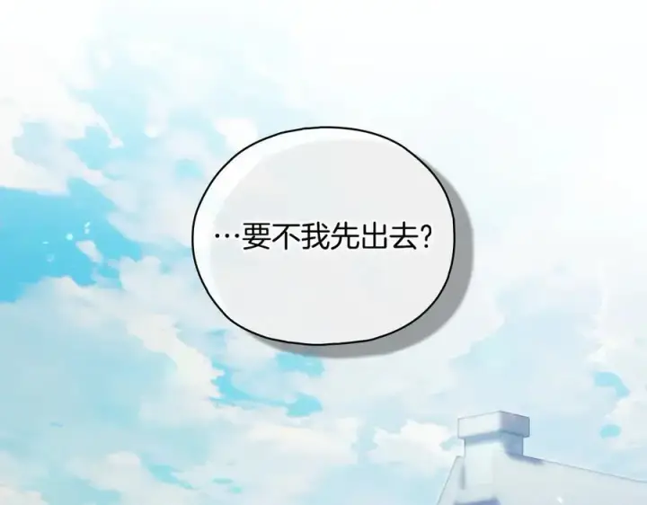 漫画《双胞胎姐姐不再相信他人》第94话 不在彷徨第8张图
