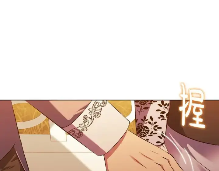漫画《双胞胎姐姐不再相信他人》第94话 不在彷徨第80张图