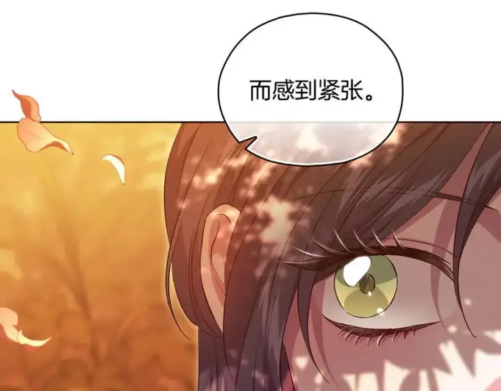 漫画《双胞胎姐姐不再相信他人》第94话 不在彷徨第82张图