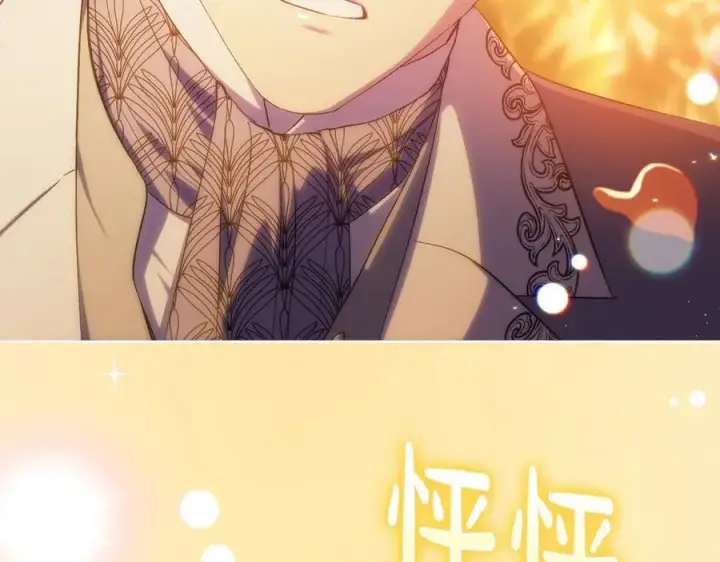 漫画《双胞胎姐姐不再相信他人》第94话 不在彷徨第88张图