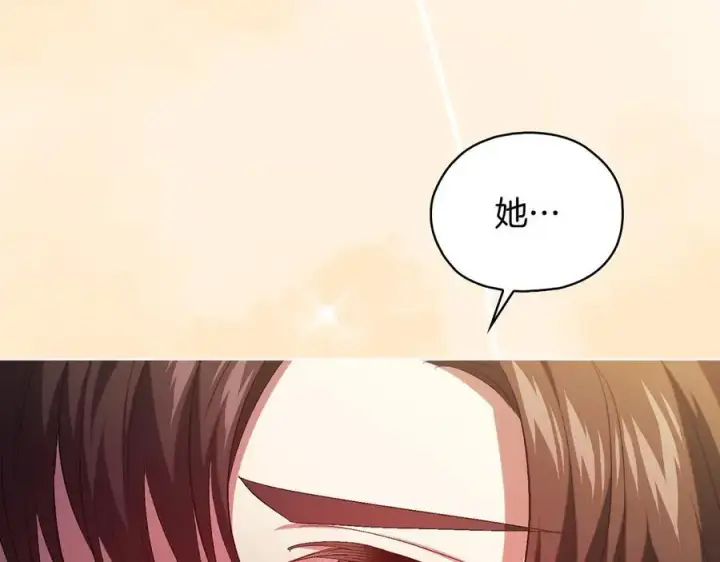 漫画《双胞胎姐姐不再相信他人》第95话 德米安第132张图