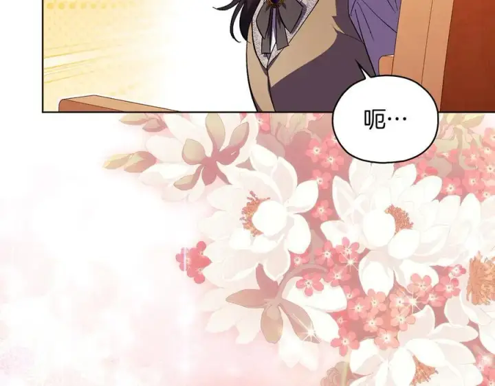 漫画《双胞胎姐姐不再相信他人》第95话 德米安第146张图