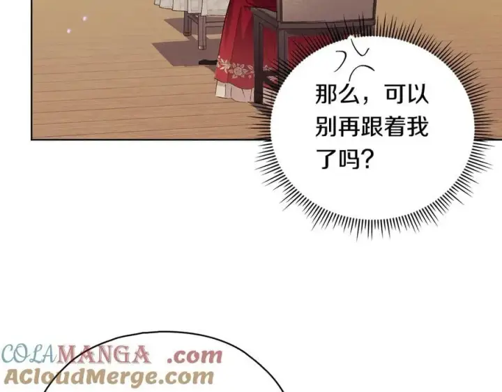 漫画《双胞胎姐姐不再相信他人》第95话 德米安第49张图