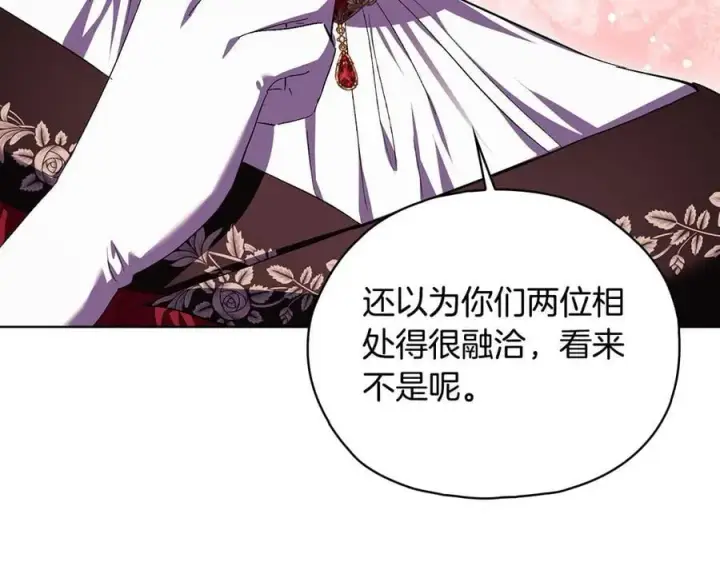 漫画《双胞胎姐姐不再相信他人》第95话 德米安第87张图