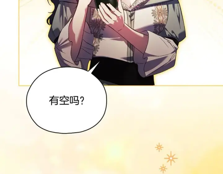 漫画《双胞胎姐姐不再相信他人》第96话 坦诚相对第138张图
