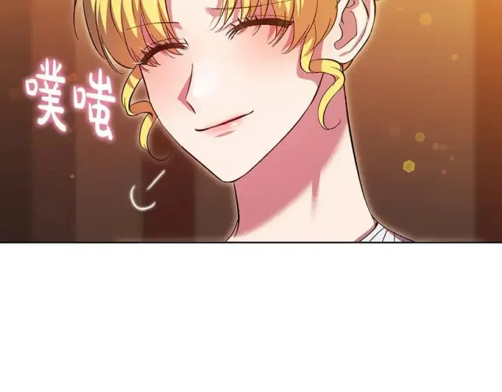 漫画《双胞胎姐姐不再相信他人》第96话 坦诚相对第142张图