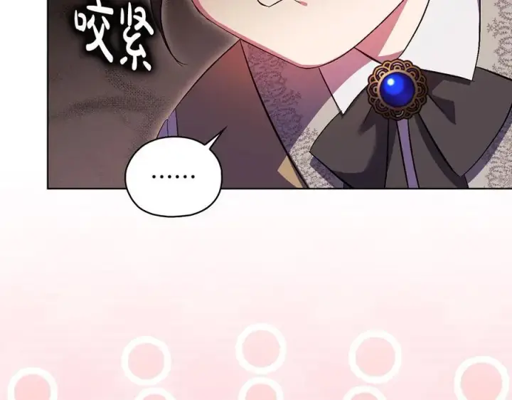 漫画《双胞胎姐姐不再相信他人》第96话 坦诚相对第6张图