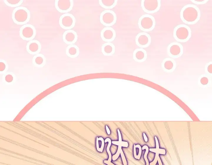 漫画《双胞胎姐姐不再相信他人》第96话 坦诚相对第7张图