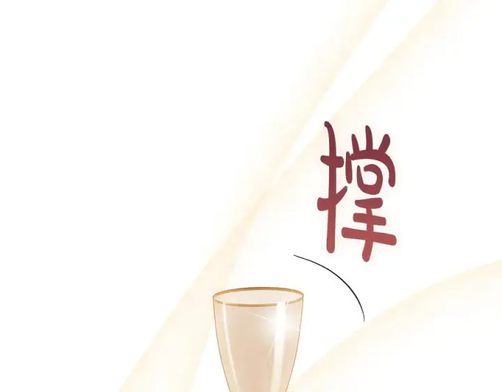 漫画《双胞胎姐姐不再相信他人》第97话 公女的过往第140张图