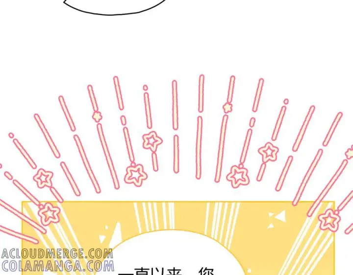 漫画《双胞胎姐姐不再相信他人》第97话 公女的过往第37张图