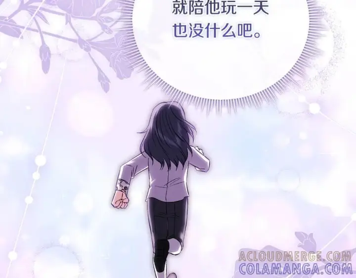 漫画《双胞胎姐姐不再相信他人》第98话 理发风波第101张图