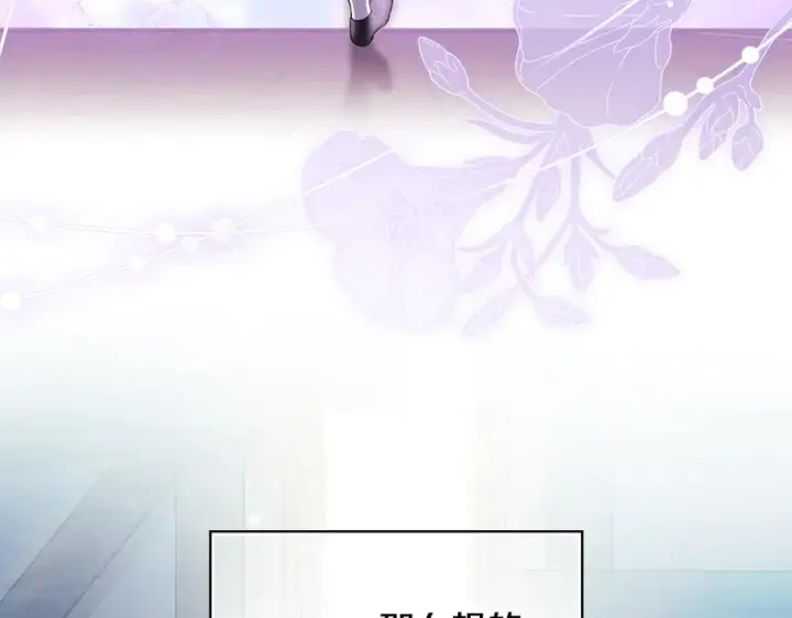 漫画《双胞胎姐姐不再相信他人》第98话 理发风波第102张图