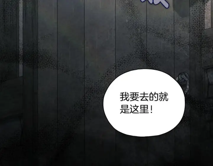 漫画《双胞胎姐姐不再相信他人》第98话 理发风波第110张图