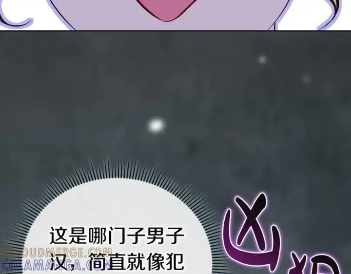 漫画《双胞胎姐姐不再相信他人》第98话 理发风波第113张图