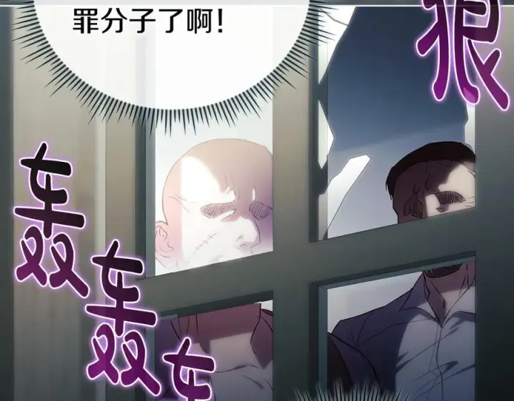 漫画《双胞胎姐姐不再相信他人》第98话 理发风波第114张图