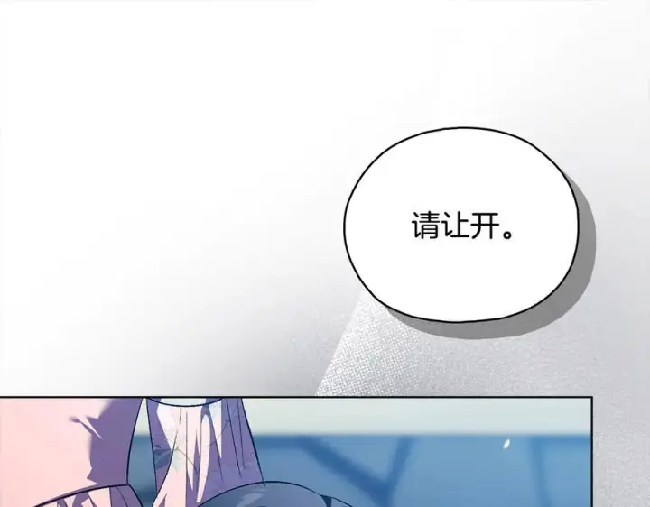 漫画《双胞胎姐姐不再相信他人》第98话 理发风波第118张图