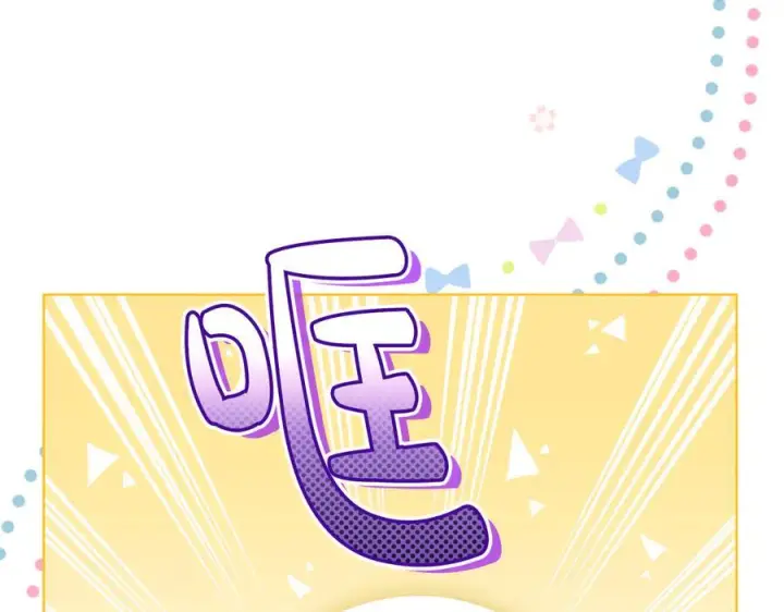 漫画《双胞胎姐姐不再相信他人》第98话 理发风波第12张图