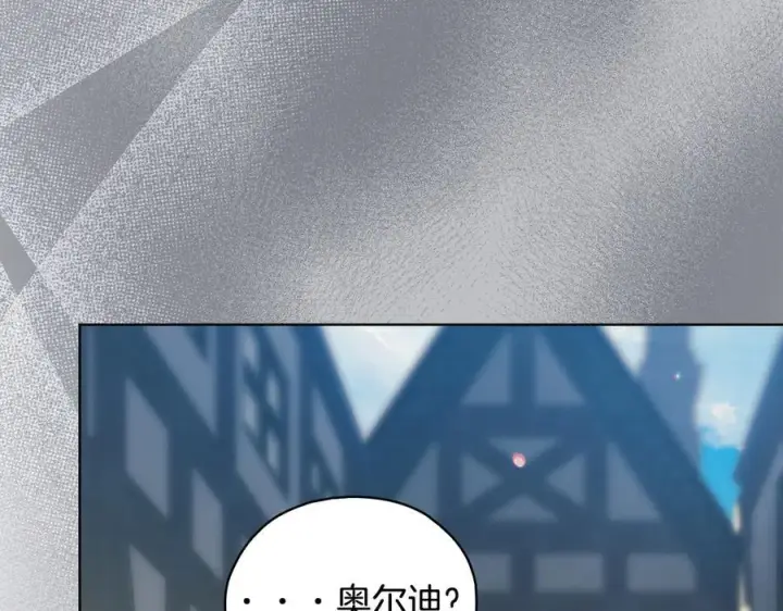 漫画《双胞胎姐姐不再相信他人》第98话 理发风波第120张图