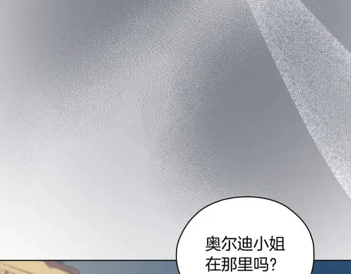 漫画《双胞胎姐姐不再相信他人》第98话 理发风波第122张图