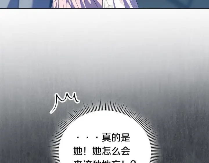 漫画《双胞胎姐姐不再相信他人》第98话 理发风波第124张图