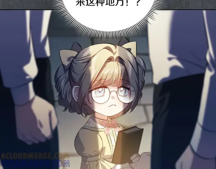漫画《双胞胎姐姐不再相信他人》第98话 理发风波第125张图