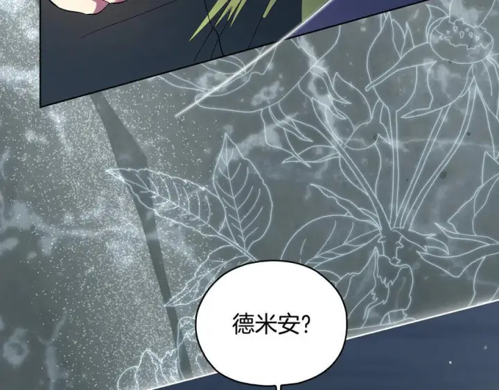 漫画《双胞胎姐姐不再相信他人》第98话 理发风波第130张图
