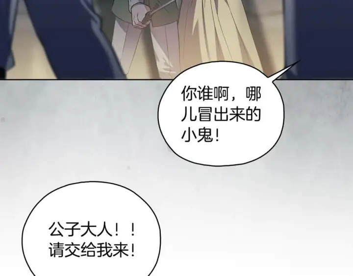 漫画《双胞胎姐姐不再相信他人》第98话 理发风波第134张图