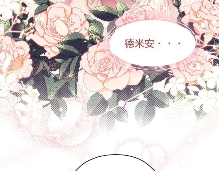 漫画《双胞胎姐姐不再相信他人》第98话 理发风波第142张图