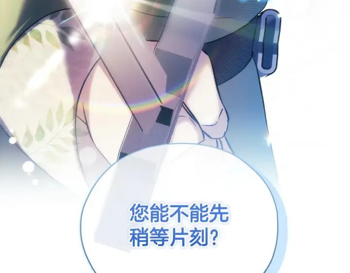 漫画《双胞胎姐姐不再相信他人》第98话 理发风波第148张图