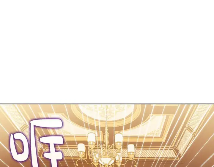 漫画《双胞胎姐姐不再相信他人》第98话 理发风波第16张图